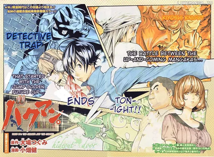 Baku Chapter 34 image 02_optimized